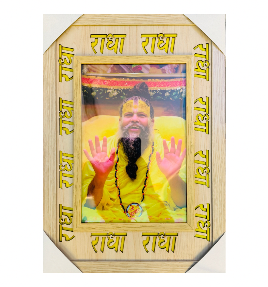 Premanand ji Maharaj radha border full LED light laser cut wooden photo frame with adaptor