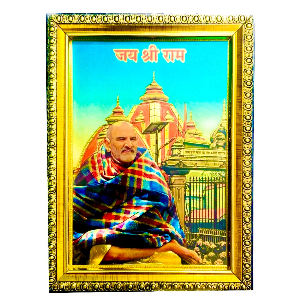 Neem karoli baba 24kt gold plated photo frame