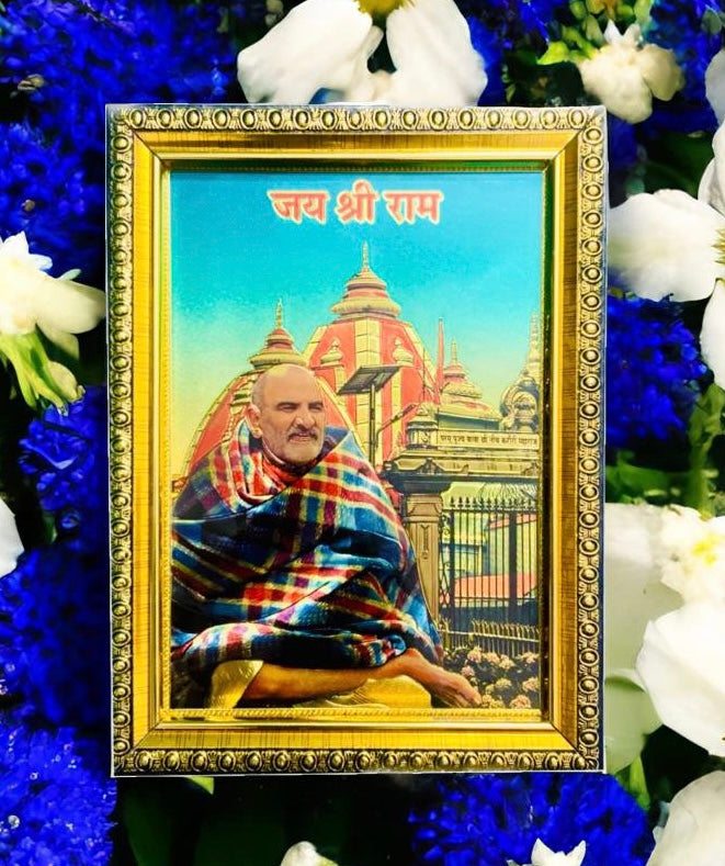 Neem karoli baba 24kt gold plated photo frame